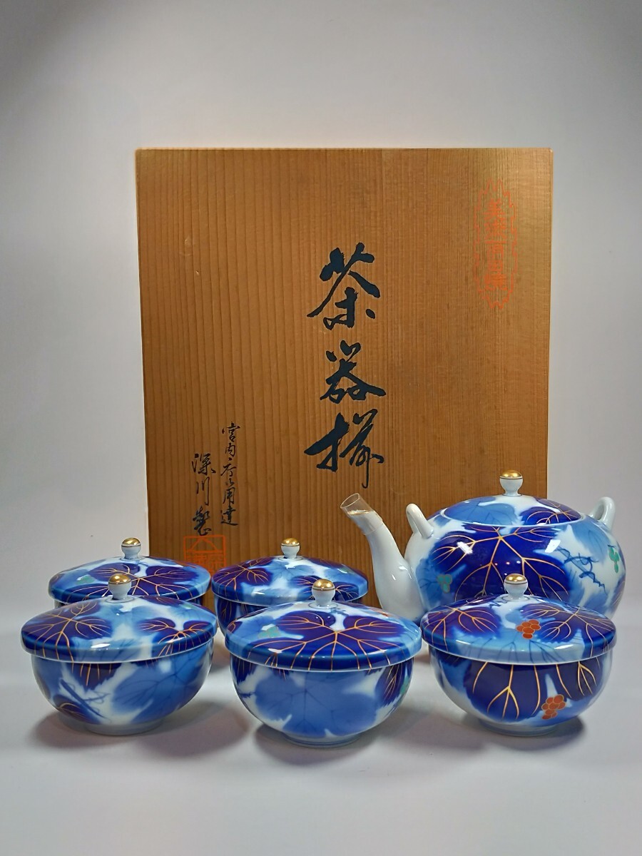 深川製磁 金彩瑠璃桜 茶器揃 6点 深川製磁 金彩瑠璃桜 茶器揃 6点 金襴桜 紅茶碗皿 |