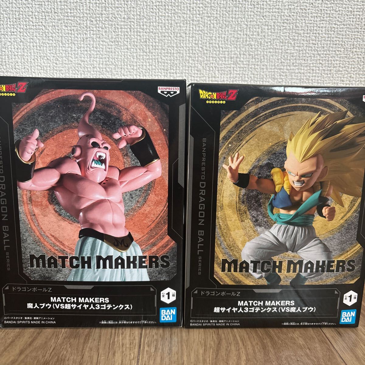 未開封品】ドラゴンボール プライズフィギュア 7点セット