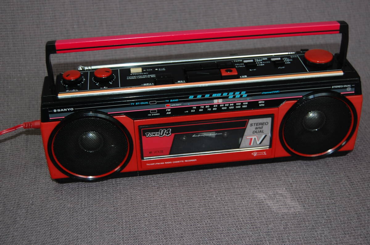 出張買取】ジーナナナモデル サンヨーラジカセ『U4』カタログ