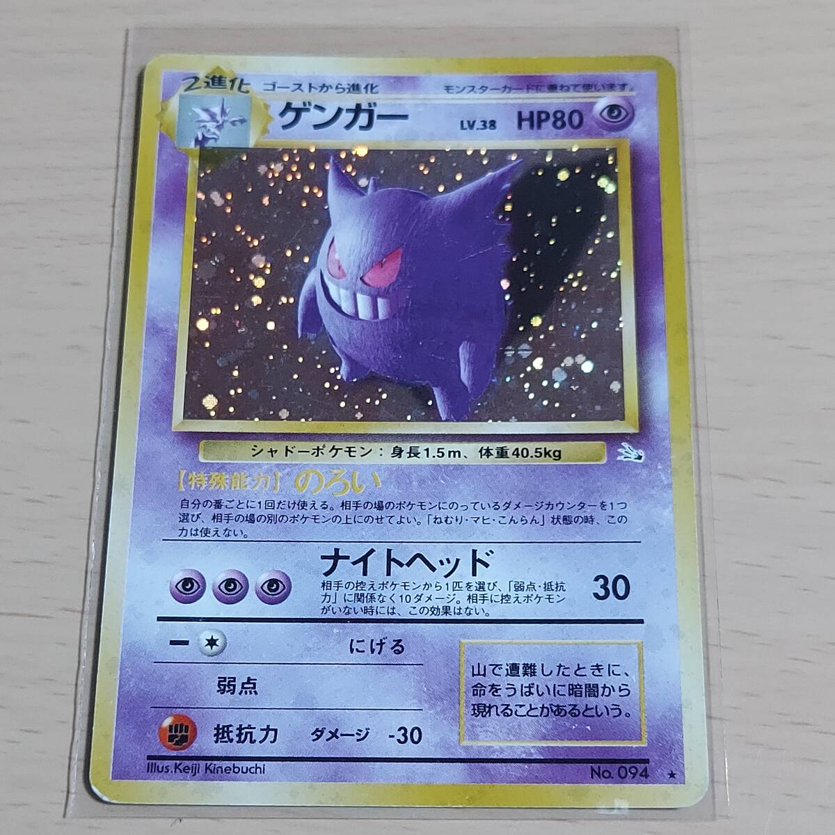 2025年最新】Yahoo!オークション -ゲンガー a賞(ポケモンカード