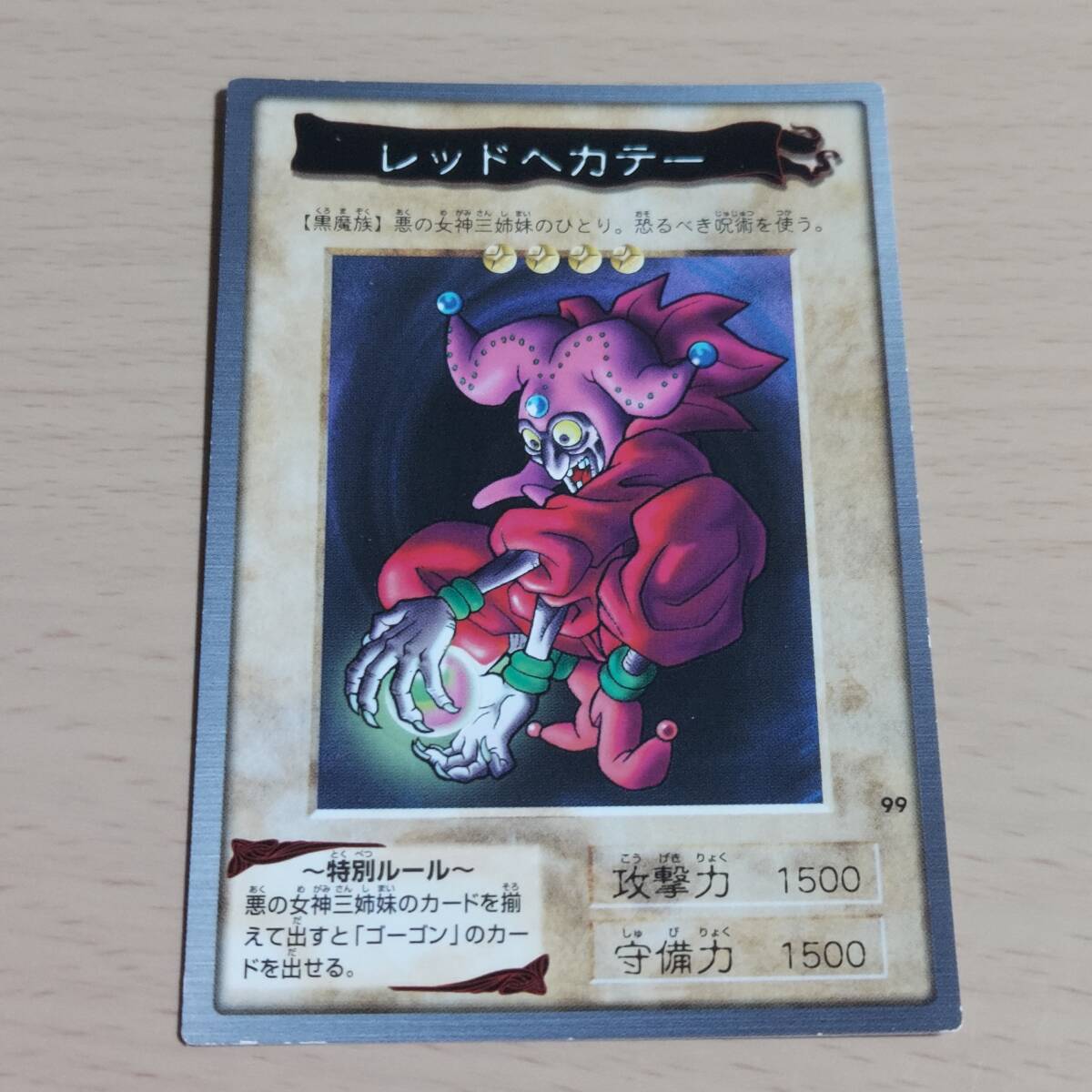 【 鑑定品 PSA8 】 美品 最安値 迷宮の魔戦車 バンダイ 字レア 2025年最新】Yahoo!オークション - 遊戯王(バンダイ