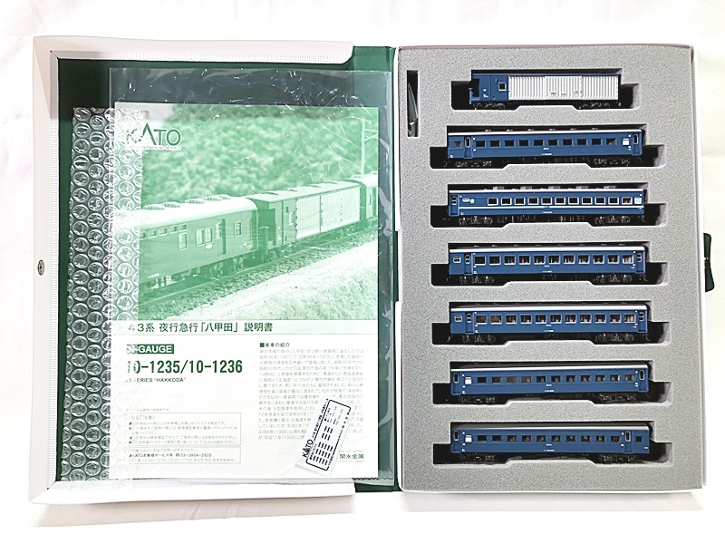 中古 SA】10-1235+1236 KATO 急行「八甲田」 基本+増結 13両
