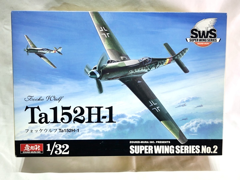 SWS 1/48 フォッケウルフ Ta 152 H-1 | ボークス公式 ホビー天国