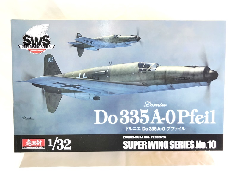 Amazon | Hong Kong Models 1/32 ドルニエDo335 B-2 駆逐機