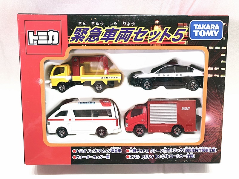 ミニカーショップ ケンボックス トミカくじ 日産セドリック4ドア