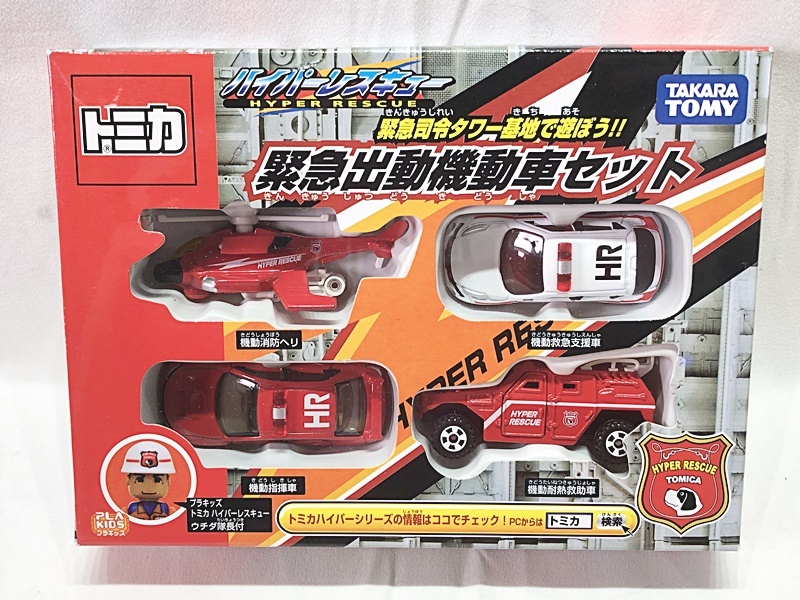 Amazon.com: Tomica Hyper - X Runner : Arts, Crafts & Sewing