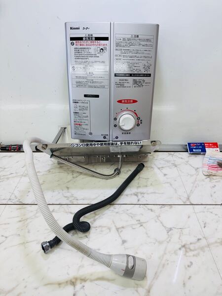 Rinnai リンナイ 都市ガス ガス 給湯器 瞬間 湯沸かし器 キッチン