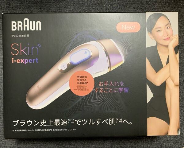 BRAUN 光美容器 脱毛器 スキンアイ エキスパート Pro7 VIO対応
