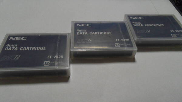 ★ NEC DAT72 データカートリッジ EF-2428/3本セット 未開封品 匿名配送無料