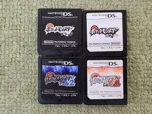 053-Y01) 中古品 DS ソフト ポケットモンスター ソフト 4点セット ブラック ホワイト ブラック2 ホワイト2 ケース無し 動作OK ポケモン ②