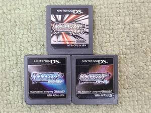 053-Y14) 中古品 DS ソフト ポケットモンスター ソフト 3点セット ダイヤモンド パール プラチナ ケース無し 動作OK ポケモン