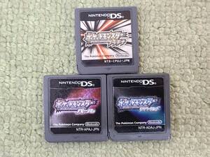 053-Y16) 中古品 DS ソフト ポケットモンスター ソフト 3点セット ダイヤモンド パール プラチナ ケース無し 動作OK ポケモン ③