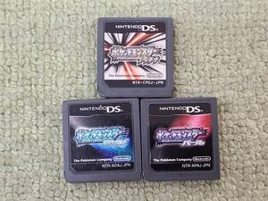053-Y18) 中古品 DS ソフト ポケットモンスター ソフト 3点セット プラチナ ダイヤモンド パール ケース無し 動作OK ポケモン ダイパ ⑤