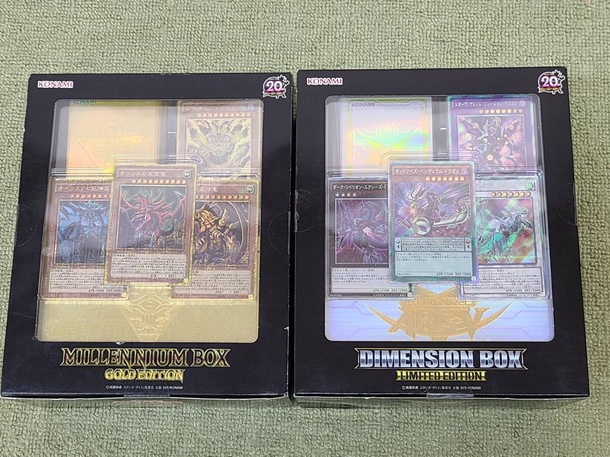 Yahoo!オークション -「遊戯王 limited edition 2」の落札相場