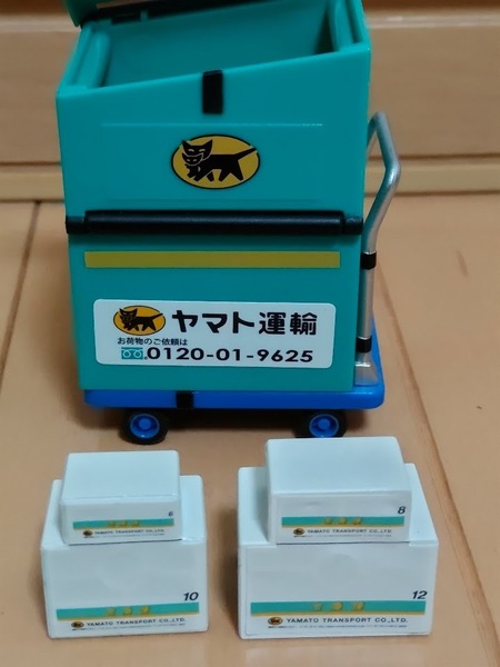 【送料無料・非売品】 ヤマト運輸 宅急便 印鑑立て(CSBOXトールタイプ)