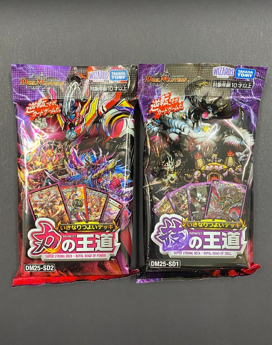 Amazon.co.jp: タカラトミー(TAKARA TOMY) デュエル・マスターズ