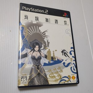 【PS2】 絢爛舞踏祭