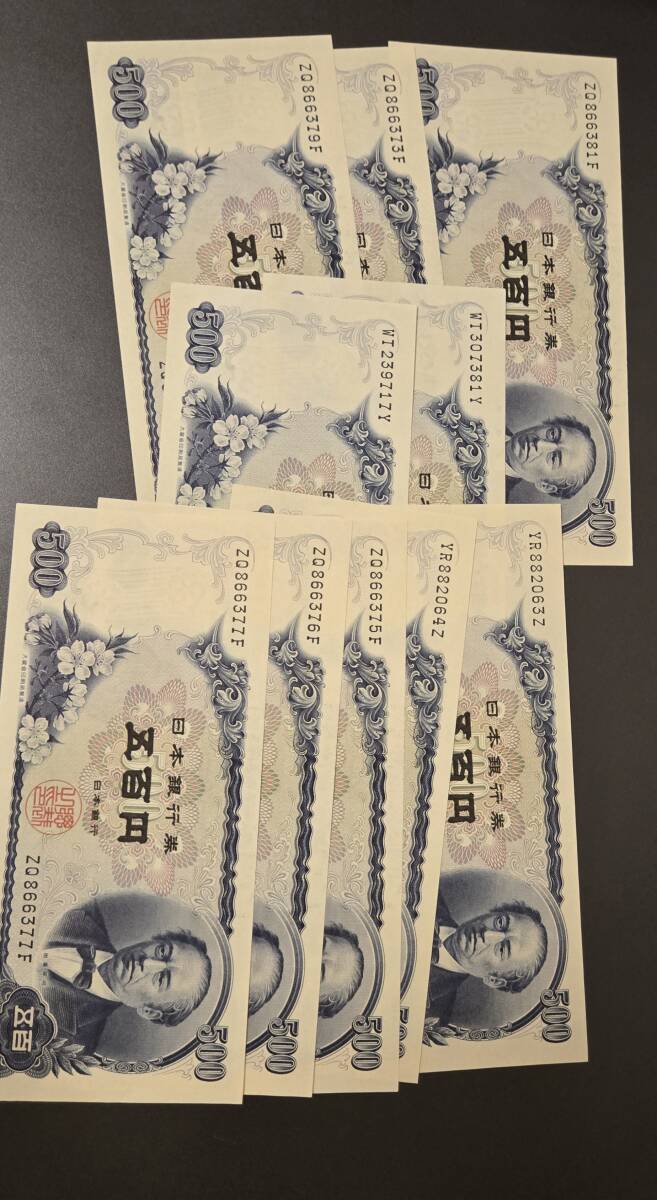 2025年最新】ピン札 連番の紙幣 - 日本の貴重なコレクションを探