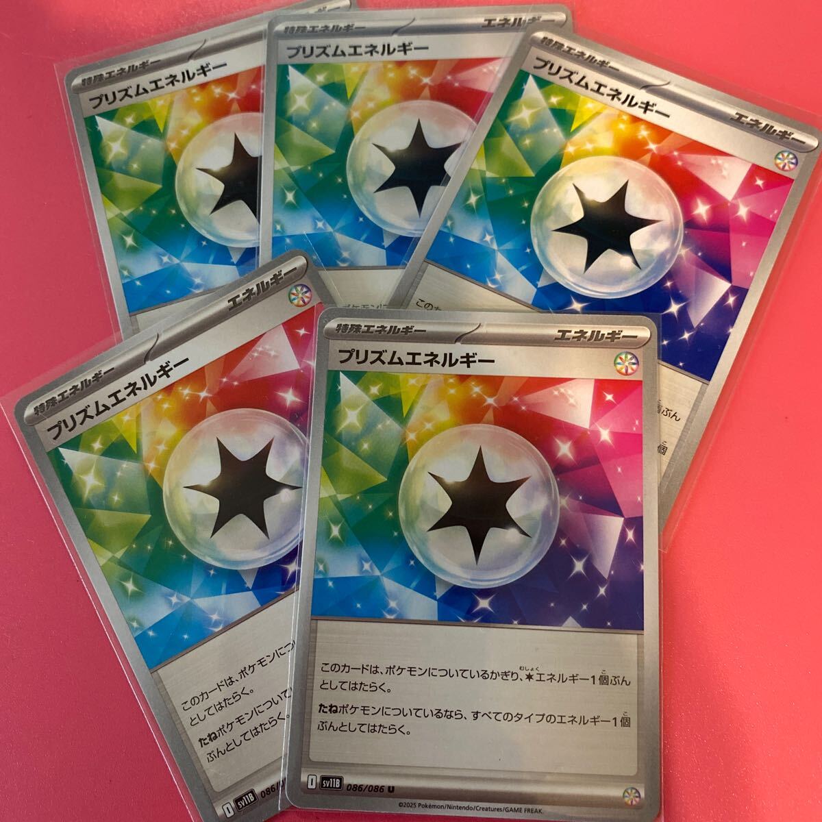 Yahoo!オークション -「ポケモンカード プリズムエネルギー」の