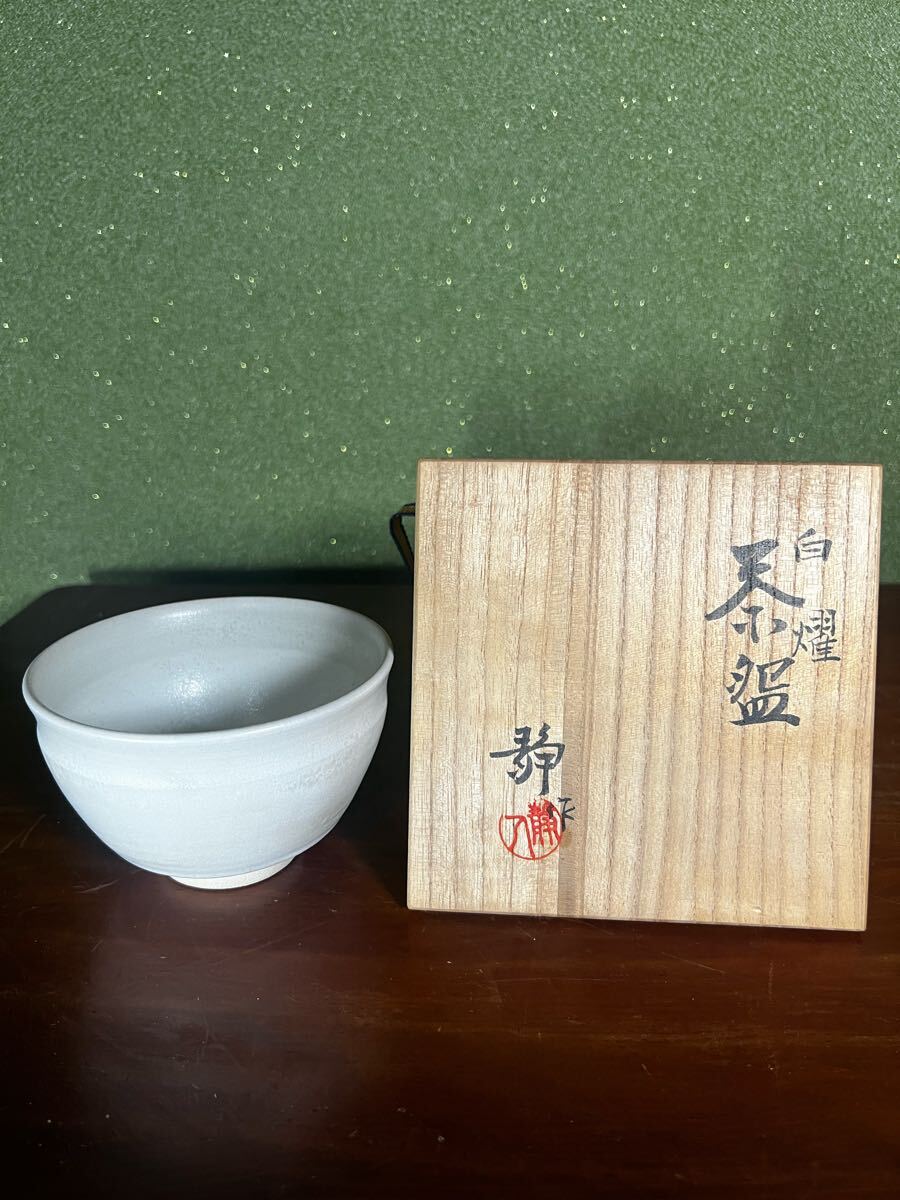2025年最新】Yahoo!オークション -寺池静人の中古品・新品・未