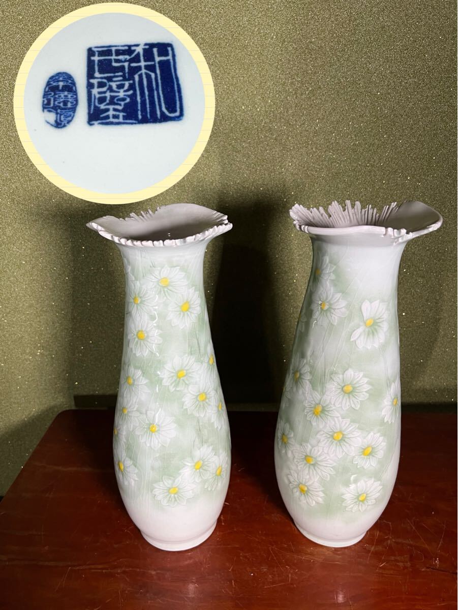 中国 清代 景徳鎮 花瓶 寿 ｜ みんげい おくむら （日本と世界の