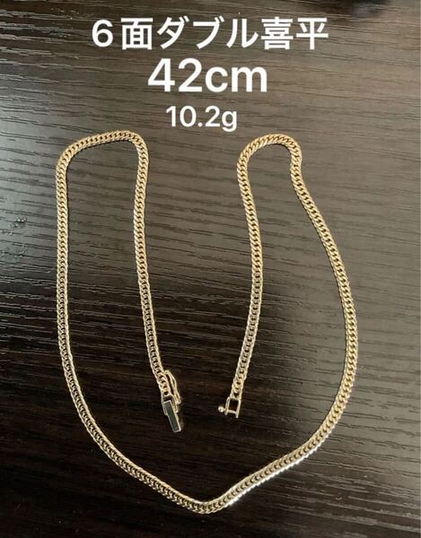 K18 18金 喜平 6面ダブル 42cm ネックレス ゴールド 金 イエローゴールド チェーン 約10.2g