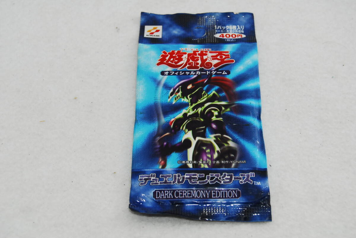 遊戯王OCG チャクラ ダーク・セレモニー・エディション psa9 Yahoo!オークション -「dark ceremony edition」の落札相場