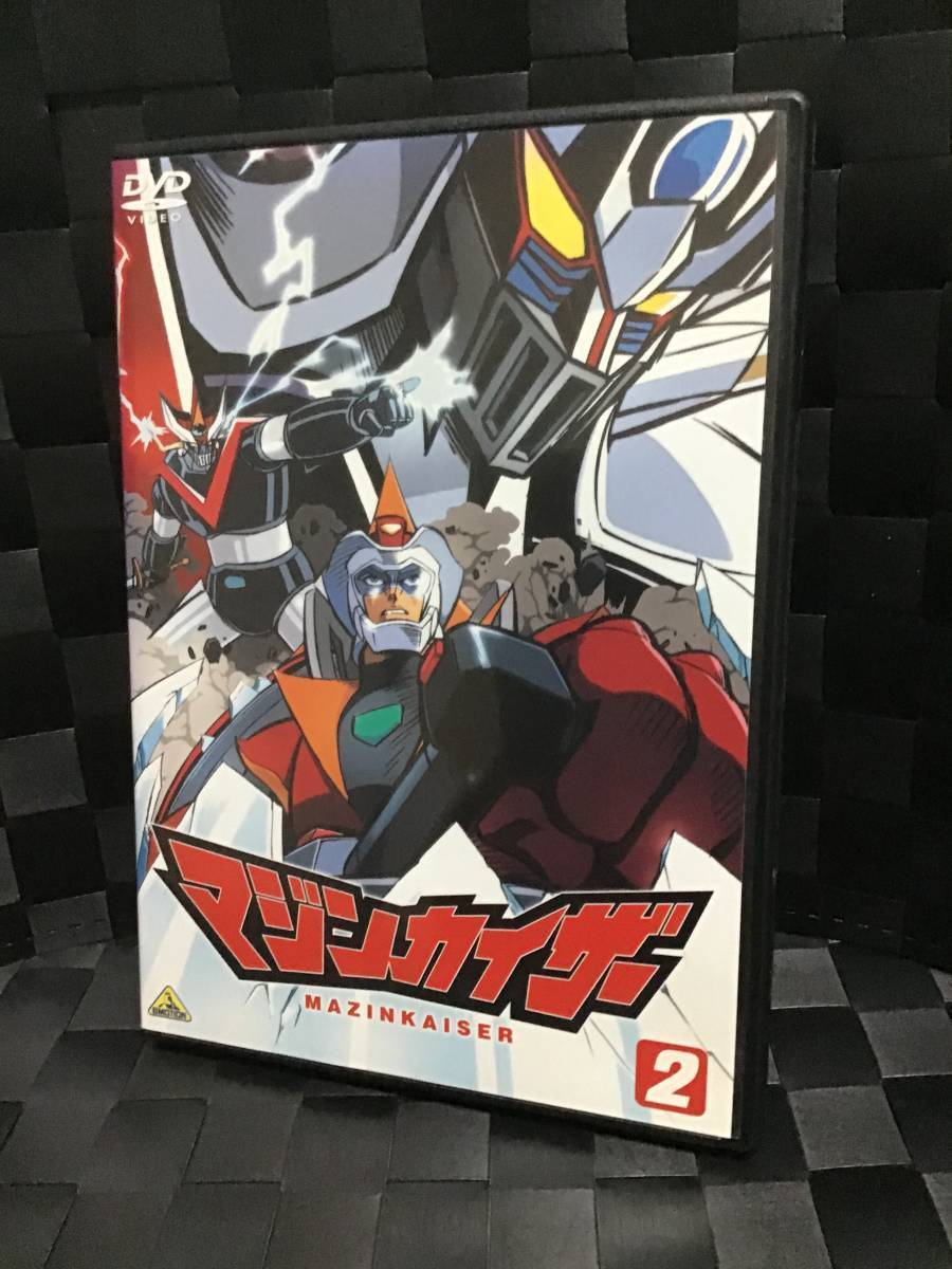 グレートマジンガーBOX <初回限定版>/野田圭一【買取価格