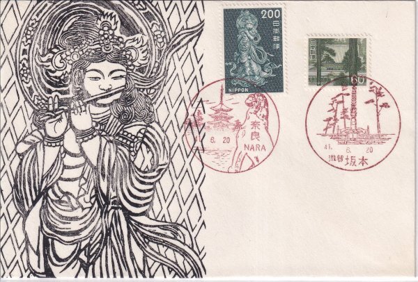 珍品 初日カバー 珍蔵 大正天皇即位大礼記念切手 初日カバー FDC
