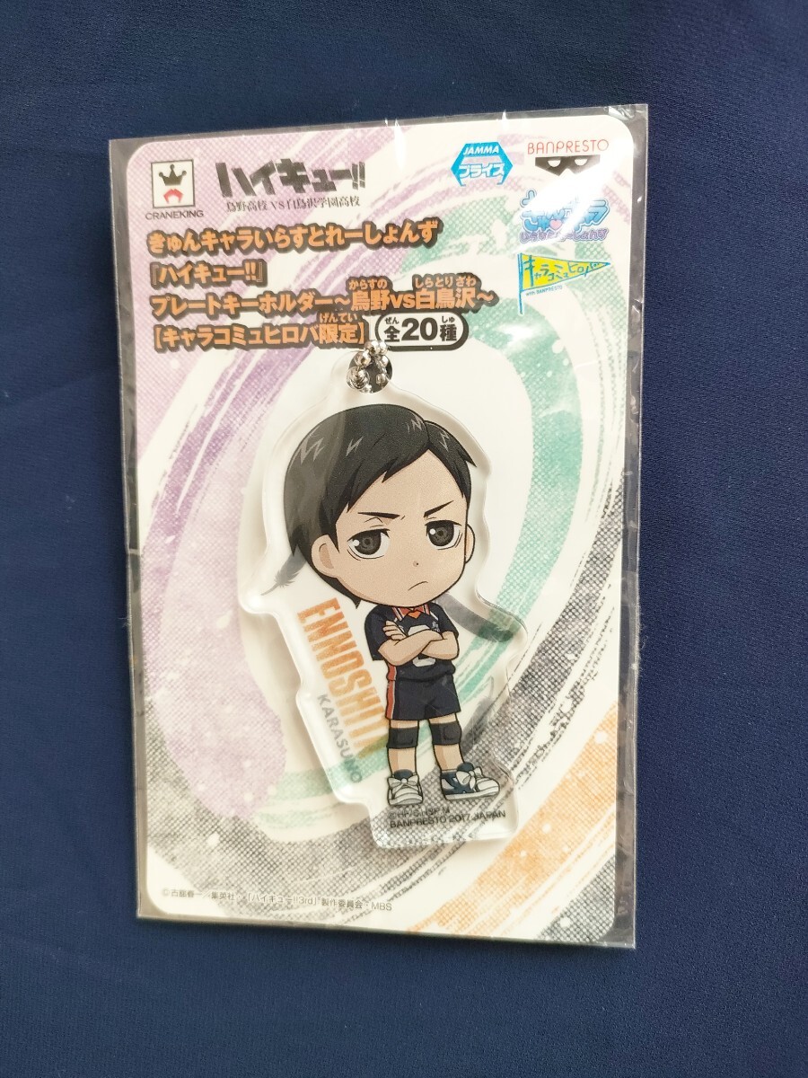 2025年最新】Yahoo!オークション -縁下力の中古品・新品・未使用