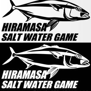 釣りステッカー 「リアル ヒラマサ Ver.1」 平政 トップウォーター ショアジギング 船釣り 磯釣り ソルトフィッシング