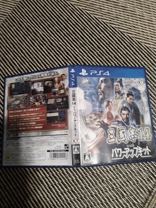 【PS4】 三國志14 with パワーアップキット pk
