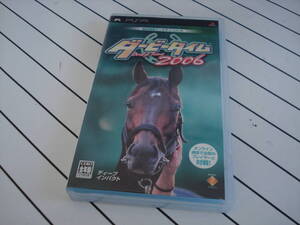 H★PSP ダービータイム2006 ★送料180円