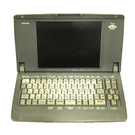 楽天市場】ワープロ 東芝 ルポ Rupo JWC660（JW-C660）【整備済