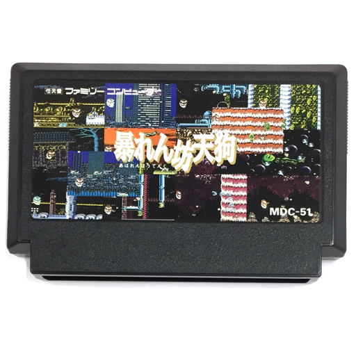 2025年最新】Yahoo!オークション -メルダックの中古品・新品・未