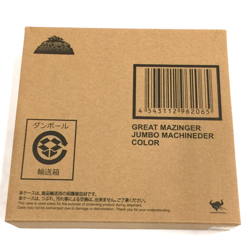 Yahoo!オークション -「グレートマジンガー ジャンボマシンダー