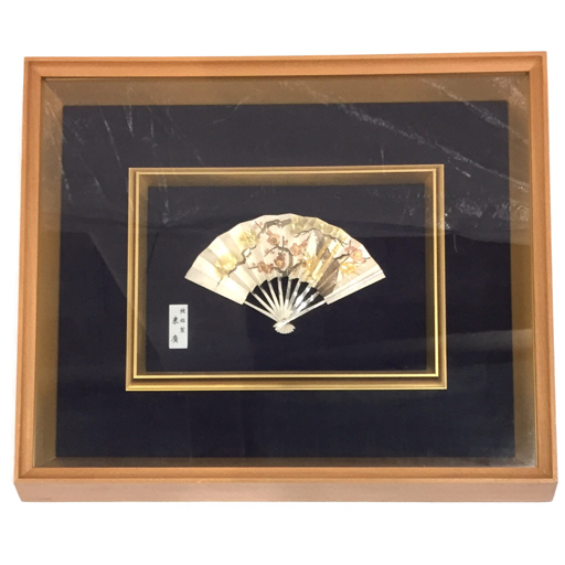 純銀製 末廣 扇 純銀刻印 53g 工芸品