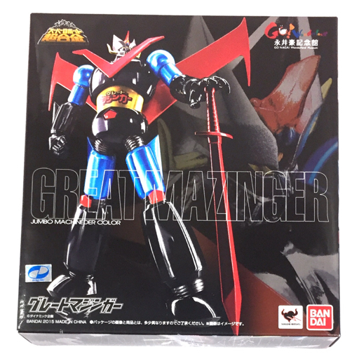 2025年最新】ジャンボマシンダー商品一覧 - Yahoo!オークション