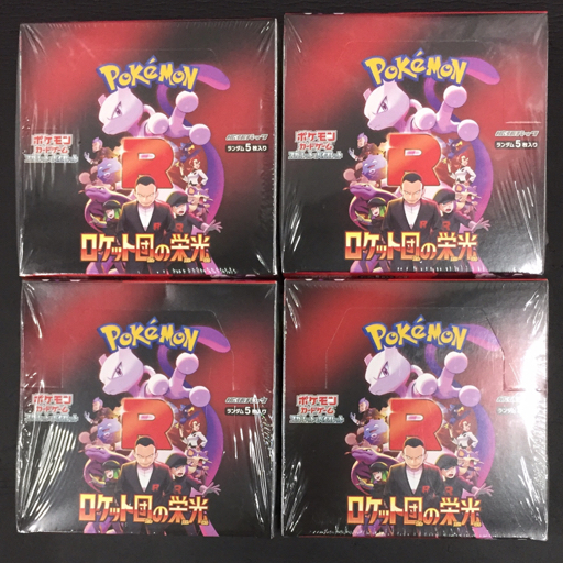 ポケモンカード ロケット団 サプライ 5点セット｜Yahoo!フリマ
