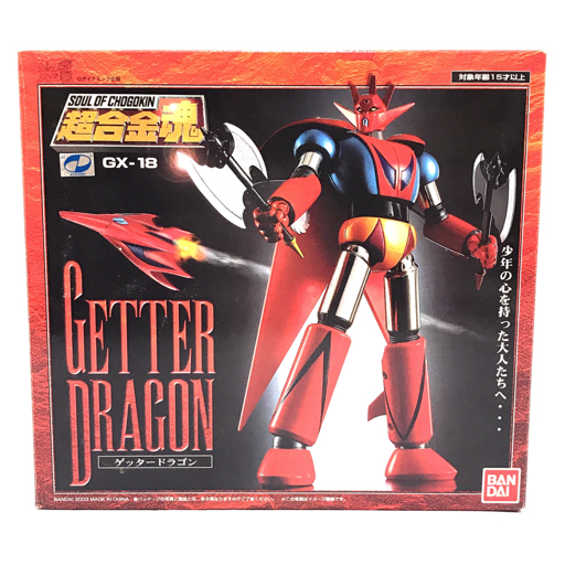 2025年最新】Yahoo!オークション -ゲッターロボg フィギュアの