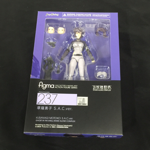 2025年最新】Yahoo!オークション -攻殻機動隊 草薙素子の中古品