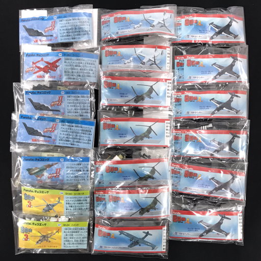 チョコエッグ 戦闘機第4弾 70個まとめ売り シークレット.色違い