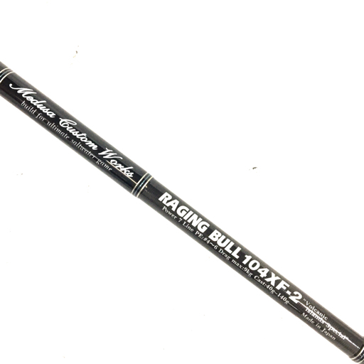 MCワークス LN813CR 未使用
