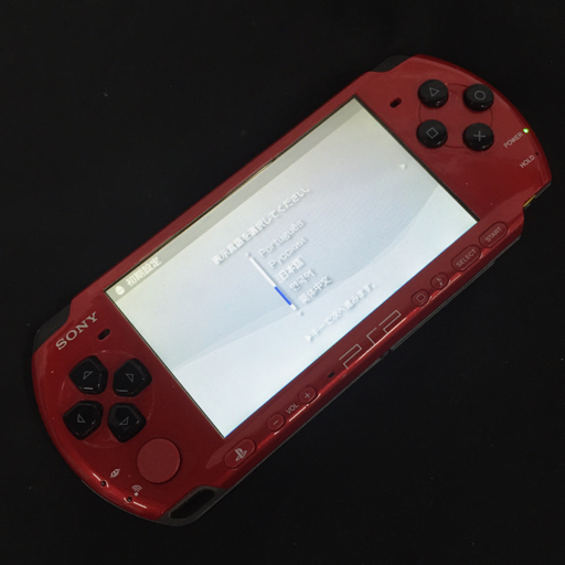 2025年最新】Yahoo!オークション -psp 充電器の中古品・新品・未