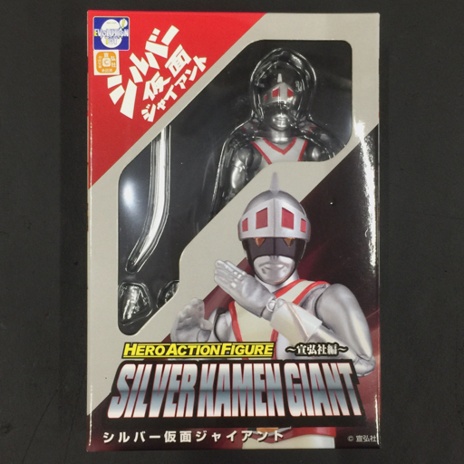 2025年最新】Yahoo!オークション -シルバー仮面の中古品・新品