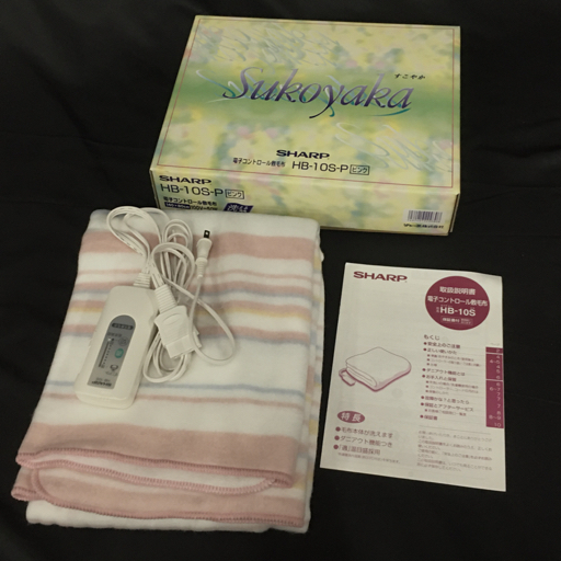 新品未使用　SHARP 電子コントロール敷毛布　HB-16M 2枚 新品未使用 SHARP 電子コントロール敷毛布 HB-16M 2枚 - メルカリ