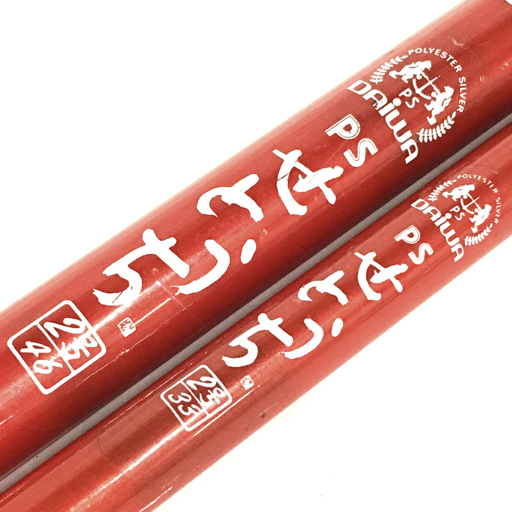 2025年最新】Yahoo!オークション -ダイワ磯竿 2号の中古品・新品