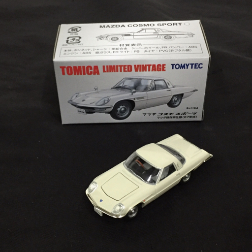 トミカ リミテッドビンテージ ミニカー コスモスポーツ 3台セット トミカ リミテッドビンテージ ミニカー コスモスポーツ 3台