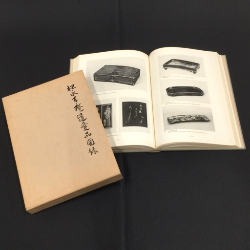 掛軸-1278　田山方南　石井先生宛書状幅　1通 掛軸-1278 田山方南 石井先生宛書状幅 1通 - メルカリ