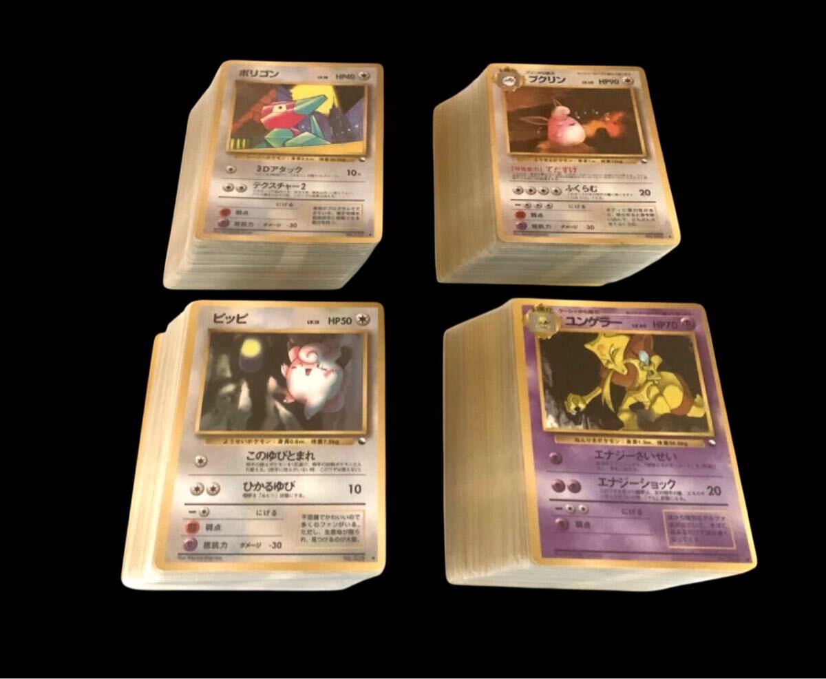 2025年最新】Yahoo!オークション -ポケモンカード 旧 大量